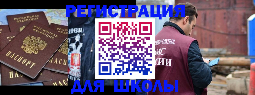 где прописаться в Керчи