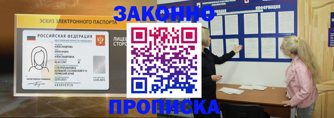 найти адрес прописки в Керчи